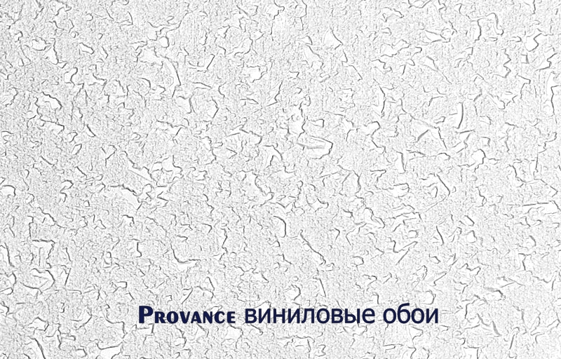 provance