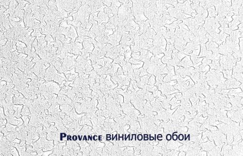 provance